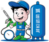 卡通工人